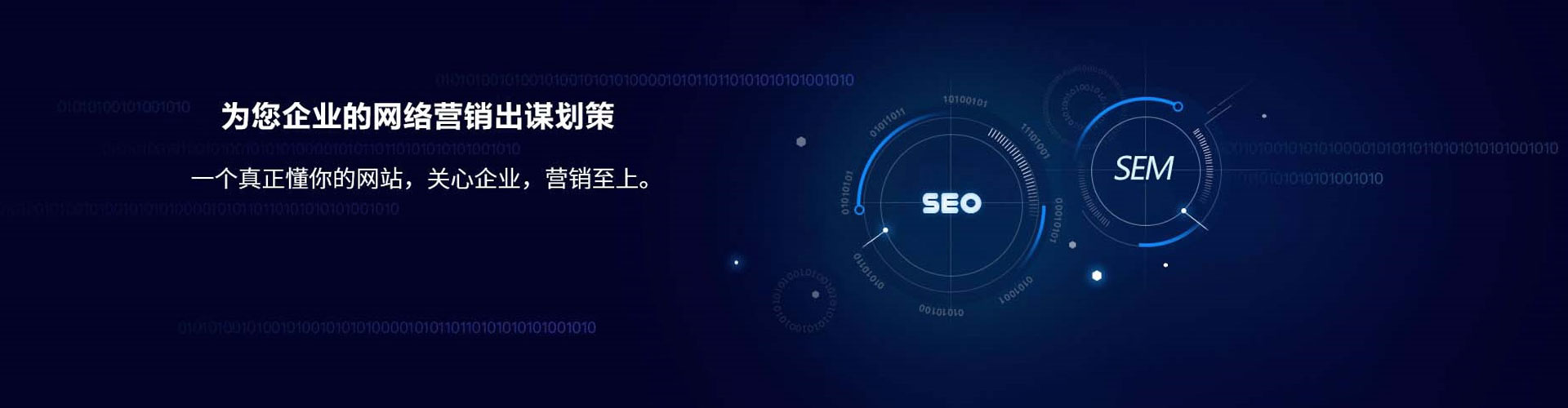 隆化谷歌sem