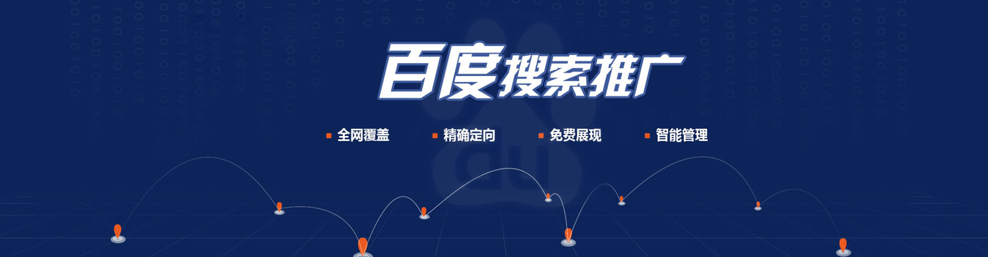 隆化推广开户
