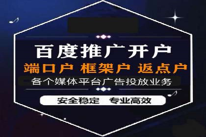 案例解析：SEM推广竞价代运营助力品牌知名度提升