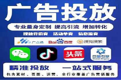 揭秘SEM竞价托管：实战案例深度解析